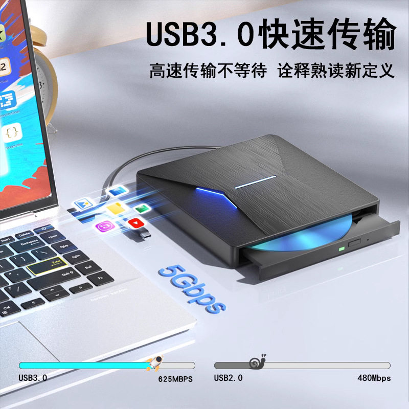 External Optical Drive DVD Burner Mobile External Optical Drive USB Computer 3.0Type-C Notebook