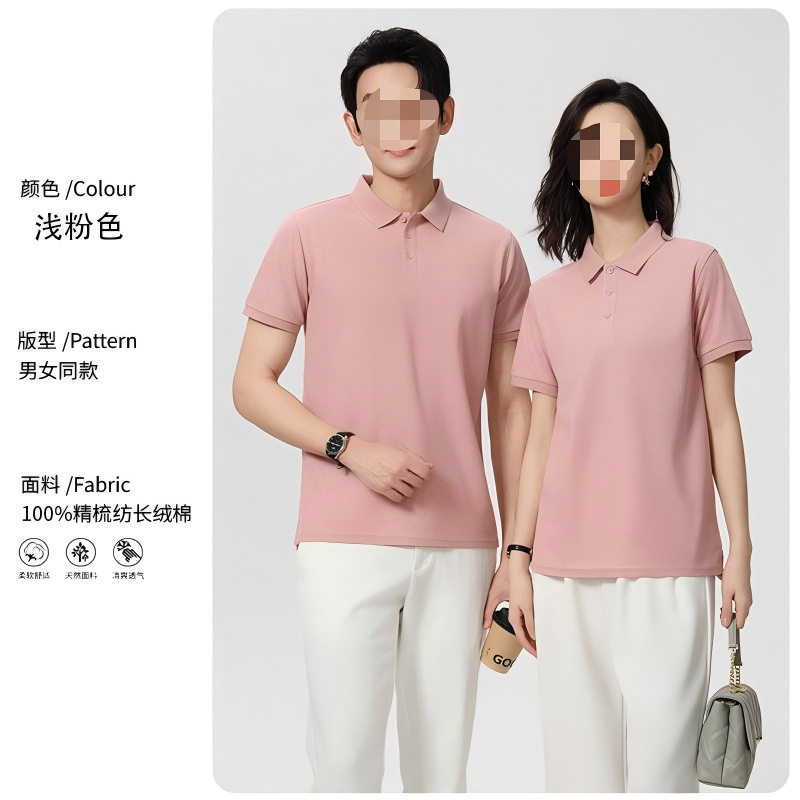 Mens Slim Fit Short Sleeve Shirt 220g Fabric Trendy Design Korean Style Summer Casual Wear Wholesale Available