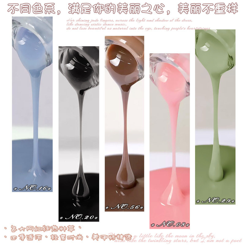 Shikaiwei new solid color 72 color nail polish set popular white nail art shop special nail polish phototherapy