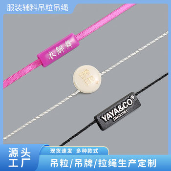Customized Professional Clothing Hang Tags, Custom-Made Clothing Ribbon Hang Tags with Resin Coating and Gold Stamping, Custom-Made Universal Ready-Stock Hang Tag Strings