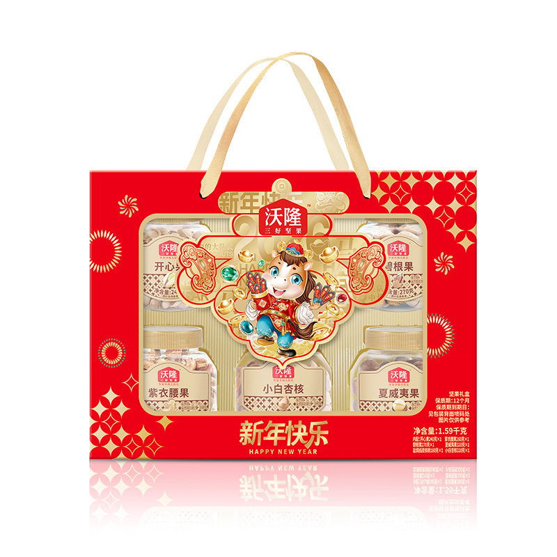 [New Year Goods] Wolong Nuts Roasted Seeds and Nuts Happy New Year Abundance and Prosperity Snacks Nut Gift Box One Piece Wholesale