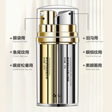 Крем для глаз Qingchun eye cream против морщин, укрепляющий кожу вокруг глаз, осветляет мелкие морщинки, слезные бороздки, жировые частицы, крем для глаз с двойным эффектом осветляет темные круги
