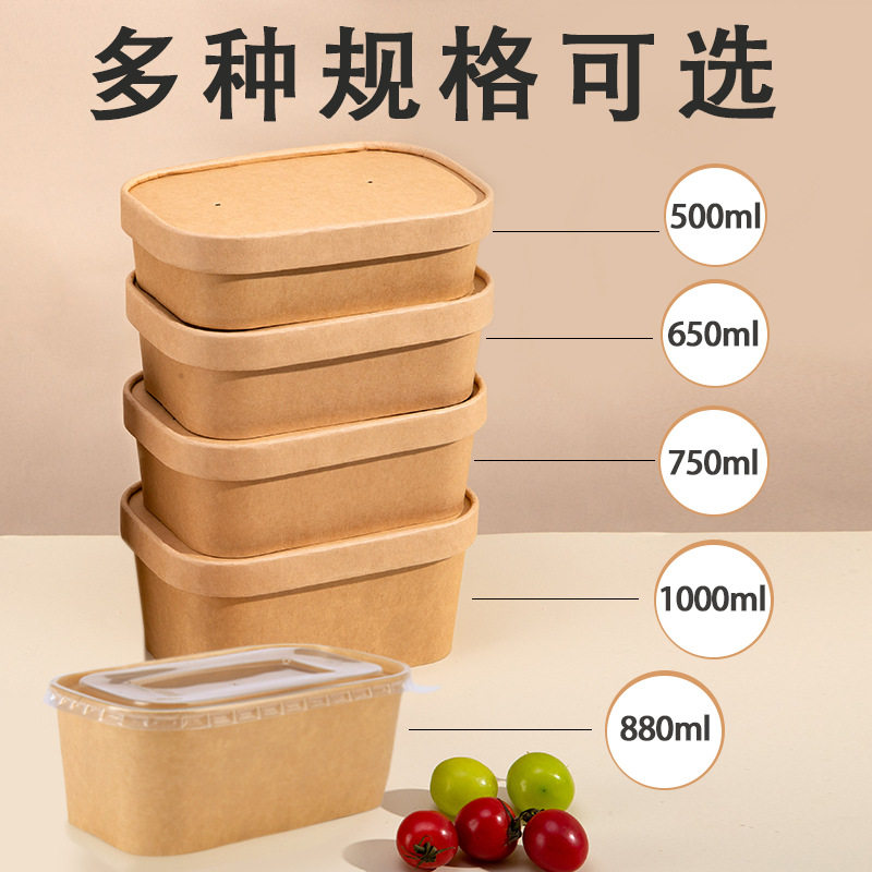 Disposable lunch box food grade microwave heating picnic light food marinated kraft paper take-out packing box lunch box