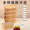 Disposable lunch box food grade microwave heating picnic light food marinated kraft paper take-out packing box lunch box