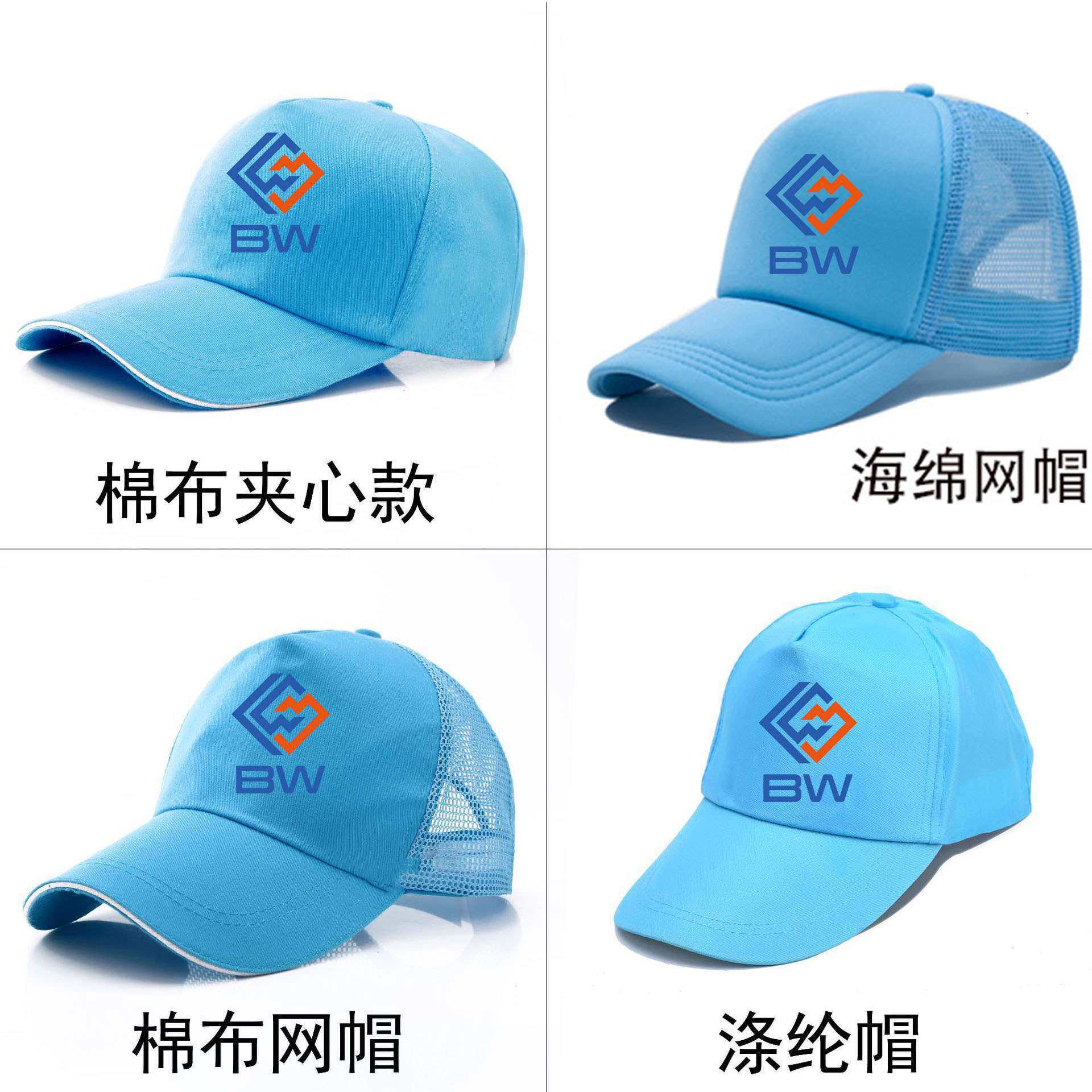 纯棉棒球帽LOGO团建活动旅游户外广告遮阳鸭舌帽工作帽子