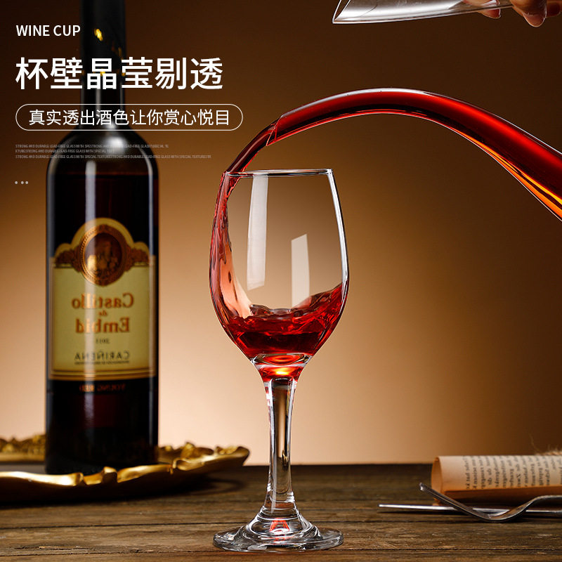 Red Wine Glass Set Goblet Glass Household Two-two White Wine Glass Western Wine Glass Large and Small European Style Decanter