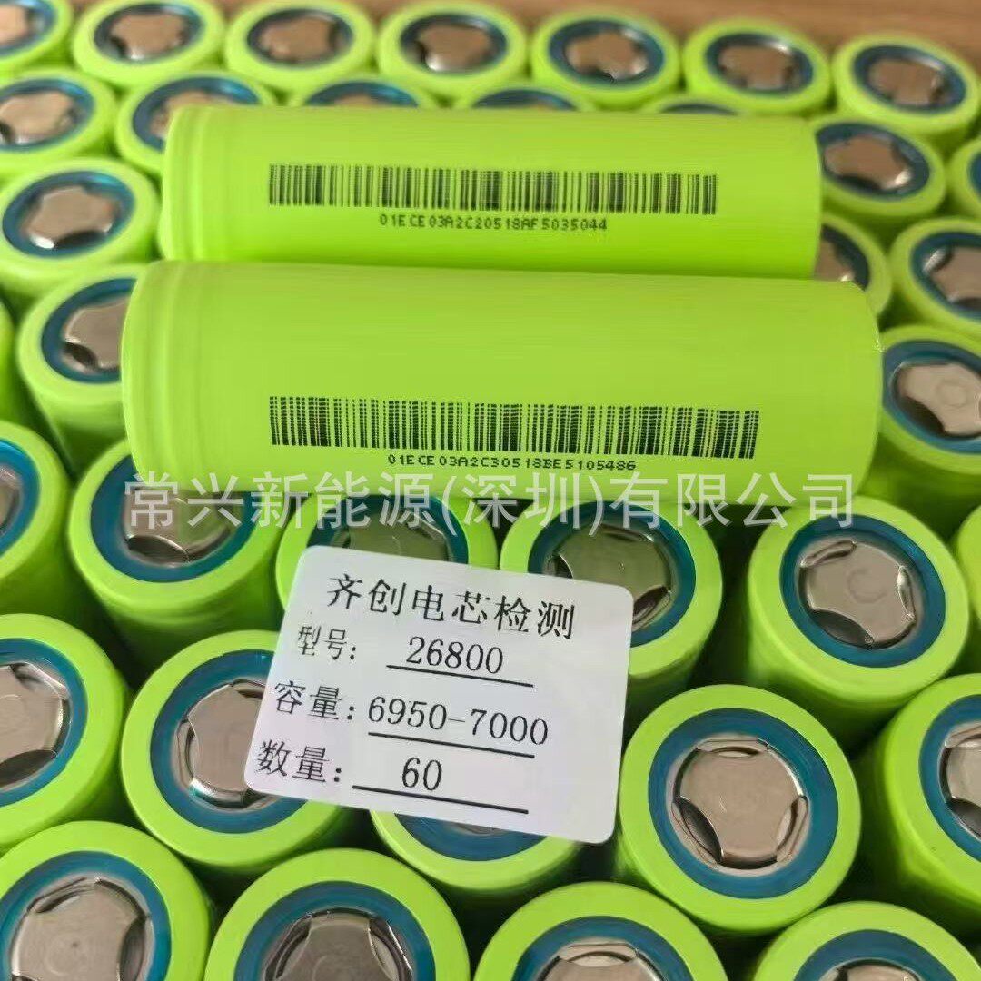 Jinyangguang 26800 6800 мАч разобранный бликующий фонарик наружный накопитель энергии мобильный источник питания литиевая батарея Изображение 1