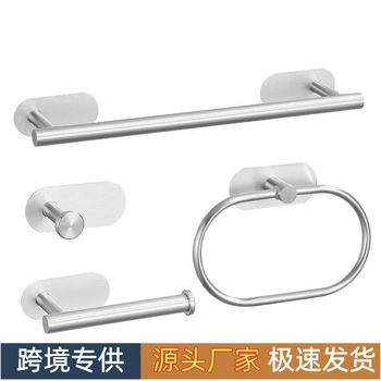Stainless Steel Toilet Paper Holder Kitchen Cling Film Storage Rack Punch-Free Bathroom Storage Rack Toilet Paper Holder