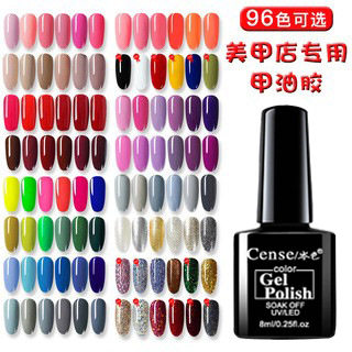 2023 new nail polish glue Nail Polish shop special long-lasting nail polish glue UV phototherapy glue Nail Polish glue suit factory direct sales