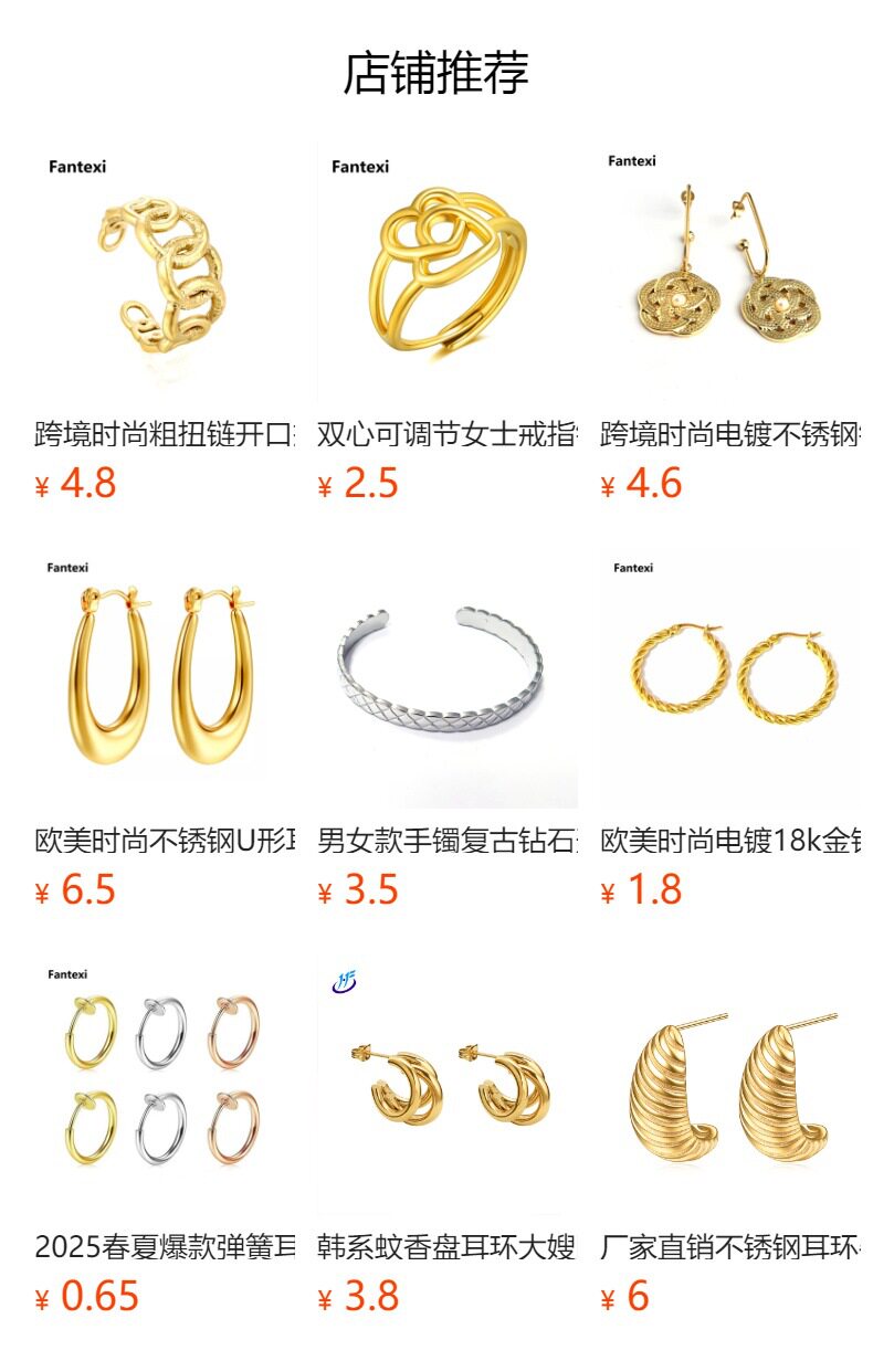 预览状态下无法点击,发布后,可点击跳转到对应的商品页面