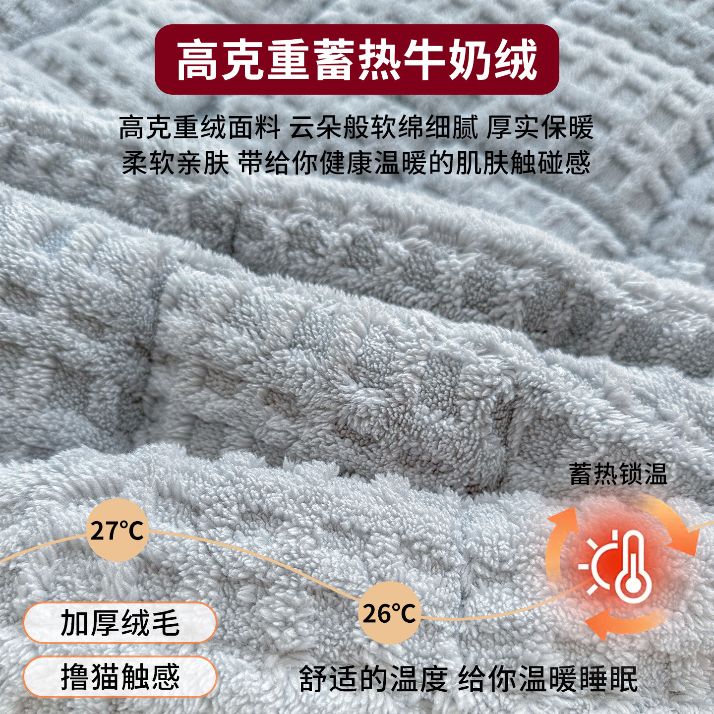 Category a Maternal and Infant Grade Fleece-Lined Thickeneded Milk Velvet Mattress Pad Quilt Winter Student Dormitory Soft Velvet Mattress Bed Cover Bed