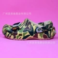 Army Green BAPE