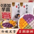 seller product image