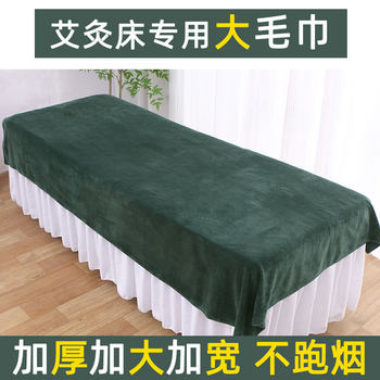 Moxibustion bed care large towel soft lint-free beauty salon bath towel moxibustion fire therapy special towel factory wholesale