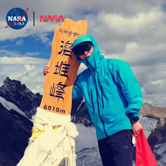 NASALike Taizhou Bird Home Rush Clothes Three-in-One Men's and Women's Two-Piece Jacket Spring and Autumn Outdoor Three-Prevention Mountaineering Suit