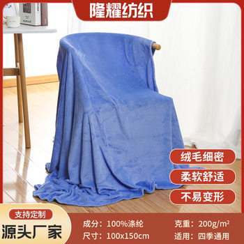 Warm Blankets Can Be Customized with Logos, Plain Shawls, Plush Blankets, Wholesale for Home Use, Sofa Flannel, Customizable and Printable