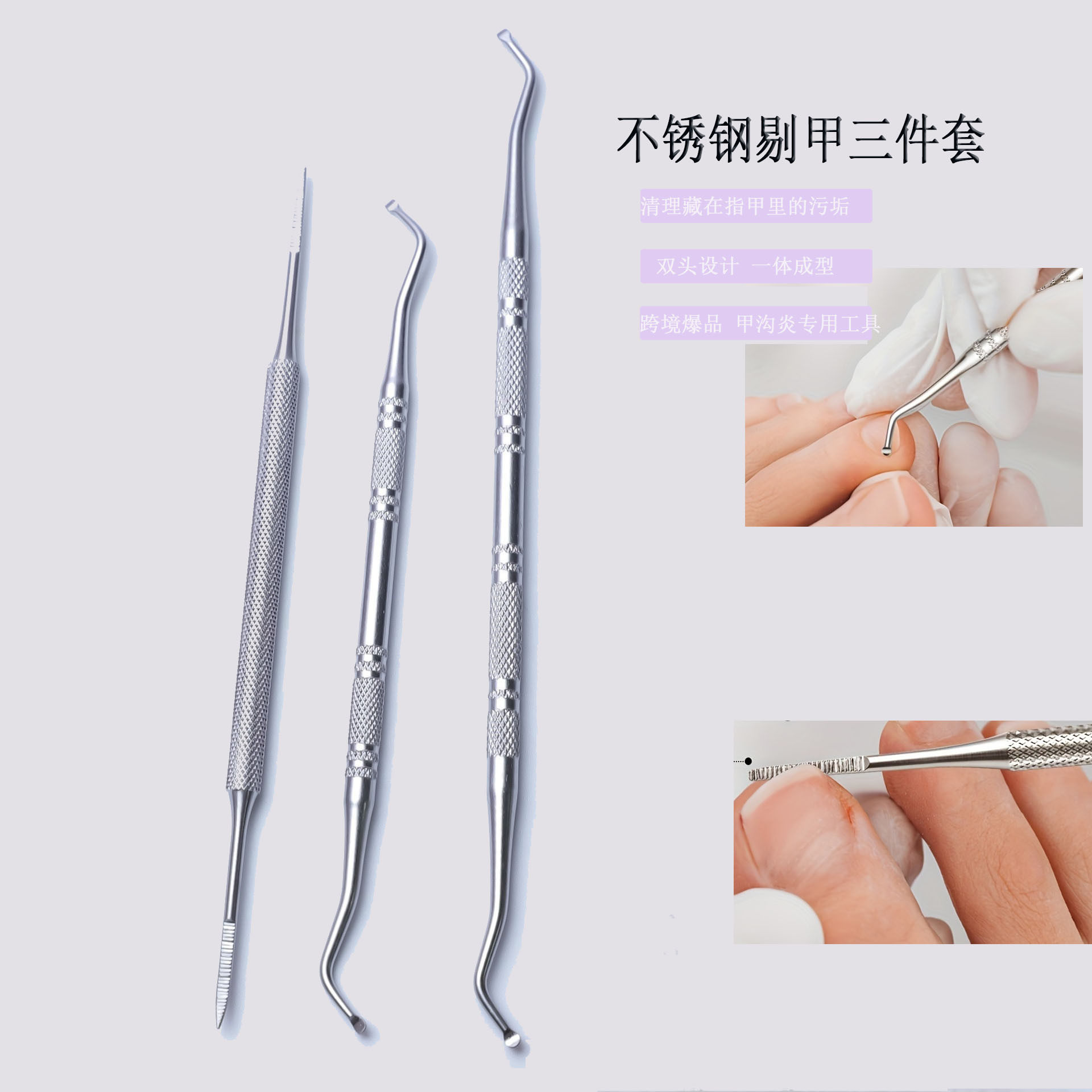 Cross-border Stainless Steel Double-head Nail Picker Nail Dirt Nail Tool for Nail Cleaning Nail Dirt