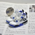 4 Racing Blue (a pair of nude shoes)