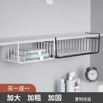 Kitchen rack hanging cabinet under cabinet hanging rack dormitory artifact wardrobe layered storage rack under table hanging basket