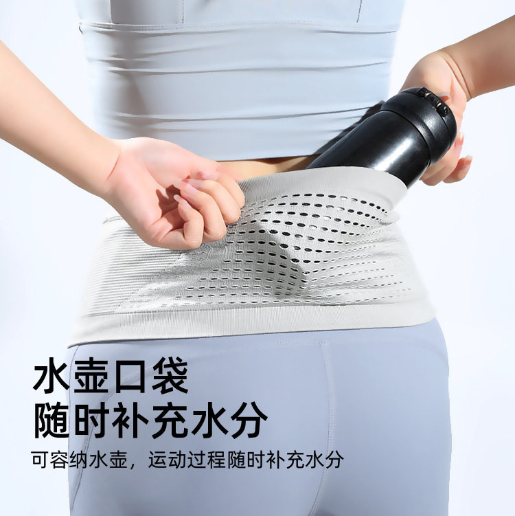 Juxia Running Waist Bag Multi-Functional Close-Fitting Outdoor Invisible Mobile Phone Bag for Men and Women Knitted Water-Repellent Sports Waist Bag