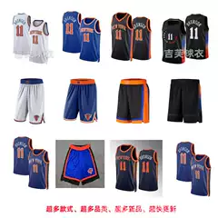 Knicks No. 11 Brunson Blue White Black 2025 City Announcement Edition Embroidered Basketball Uniform Nba Jersey Pants