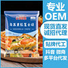 100g household baking mozzarella cheese chips household pizza brushed cream cheese strips baking materials