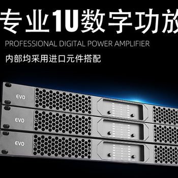 Factory Direct Sales Gallium Arsenide High-Power Digital Amplifier Professional Pure Post-Stage Amplifier Stage Performance Ktv