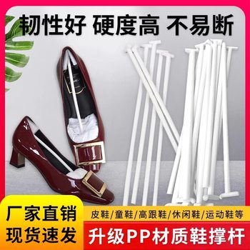 In-Stock White T-Shaped Shoe Shapers, Shoe Factory Finished Shoe Shaping Rods, California 65Pp Material High-End Women's Shoe Shapers