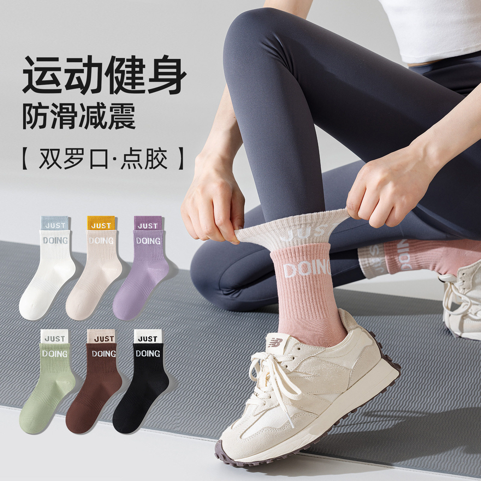 socks, spring and summer pure cotton fitness women's socks,...
