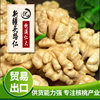 Wholesale Walnut Kernels Xinjiang Specialty Bulk Walnut Kernels Nuts Roasted Seeds Mooncake Baking Ingredients Walnut Kernels