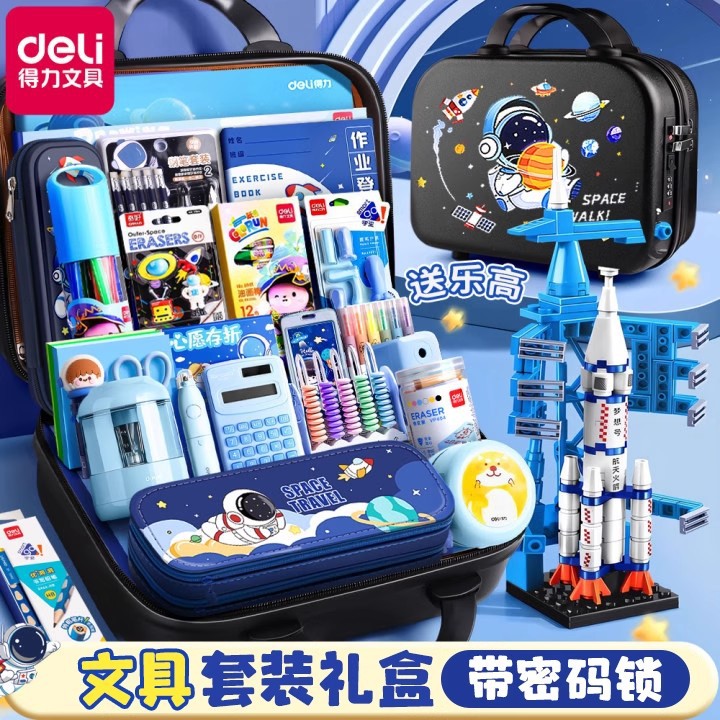 Essential Study Supplies for the Back-To-School Season, Stationery Set for Boys and Girls, Student Reward Gifts, Birthday Presents