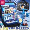 Essential Study Supplies for the Back-To-School Season, Stationery Set for Boys and Girls, Student Reward Gifts, Birthday Presents