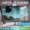 24inch Monitor 2K Direct Face 22 High Definition Borderless 27inch Desktop Computer Monitoring 144Hz Screen Face Ips