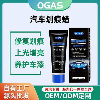 Car Scratch Repair Polishing Wax Car Paint Scratch Cleaning and Polishing Wax Car Paint Care Polishing Beauty Maintenance