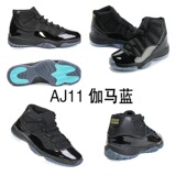 Новая баскетбольная обувь AJ11 Big Devil Gamma синего цвета, осенне-зимняя баскетбольная обувь из лакированной кожи прохладного серого цвета, мужская и женская спортивная обувь