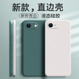 Подходит для iPhone Apple SE чехол для мобильного телефона A1723 матовый ретро защитный чехол tpu tide фирменный простой жидкий силикон