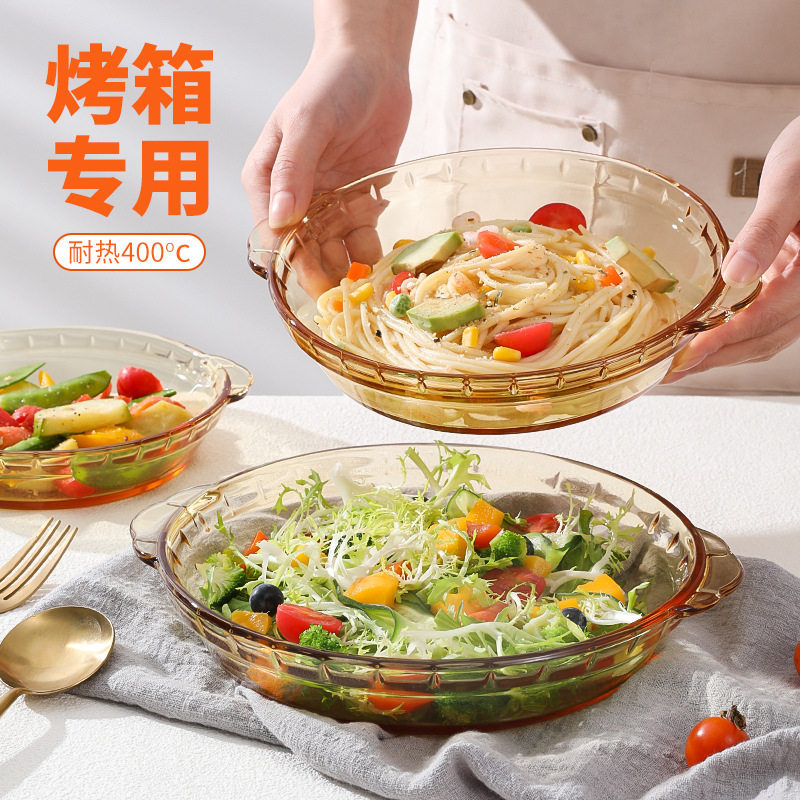 2026 Amber Glass Dish Plate Household Deep Dish Oven Microwave Heating Utensil Baked Rice Restaurant Year of the Horse
