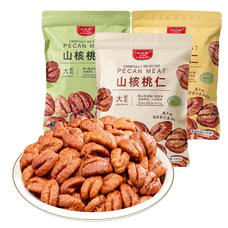 New Lin'An Pecan Kernels Wholesale Whole Small Walnut Meat Individually Packaged Commercial Baking Snack Nut Manufacturer