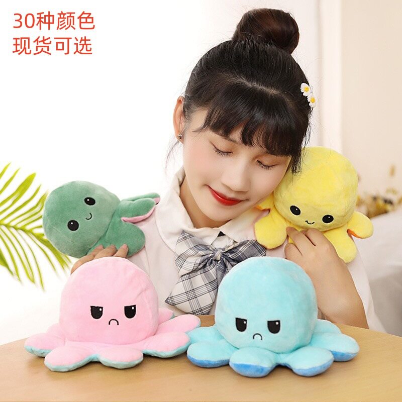 มีในสต็อก ตุ๊กตาปลาหมึกพลิกได้ 30 สี ตุ๊กตาปลาหมึกพลิกได้ ตุ๊กตาผ้ากำมะหยี่ปลาหมึก พลิกได้สองด้าน