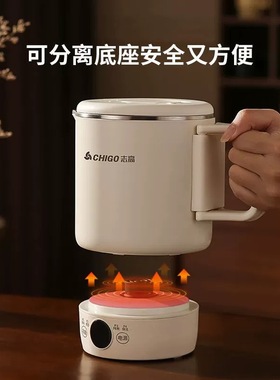 志高便携式烧水壶小型旅行便携水壶迷你家用出差酒店电热水杯礼品