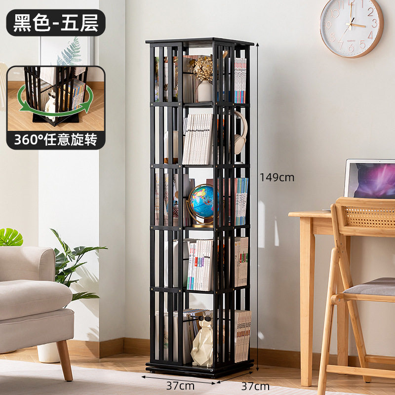 旋转书架落地书柜置物架家用儿童简约多层客厅收纳架玩具柜展示柜