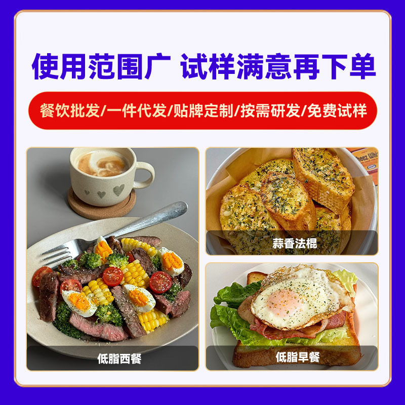 Parsley Garlic Salt Light Seasoning for Western Restaurant Steak Seasoning, Boiled Vegetables, Western-Style Seasoning, Commercial Preferred 1