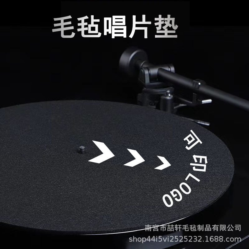 Supply vinyl record felt pad record player pad disc player non-slip pad protection pad phonograph CD pad
