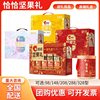 Qiaqia Nut Gift Box Snacks Roasted Seeds and Nuts Gift Pack Macadamia Nuts Hazelnuts Gift for Spring Festival New Year Gift Box
