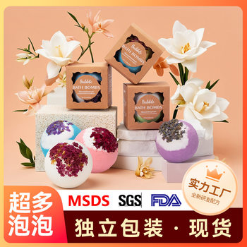 Cross-Border Dried Flower Explosive Bath Salt Ball 100g Bubble Bath Ball Bubble Bomb Bath Ball Individually Packaged Wholesale