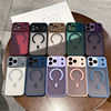 Suitable for Iphone17Pro Yadan Magnetic Phone Case Apple 16E Frosted Skin Feel 15 All-Inclusive Anti-Fall Protective Cover
