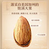Three Squirrels Hand-Peeled Almonds 25g Casual Snack Almonds Healthy Packaging Dormitory Watching Shows