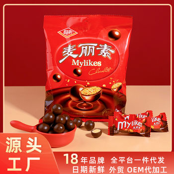 Wangdi Mai Li Su bag 65g Mai Li Su chocolate sandwich beans entertainment snacks candy wholesale cocoa butter