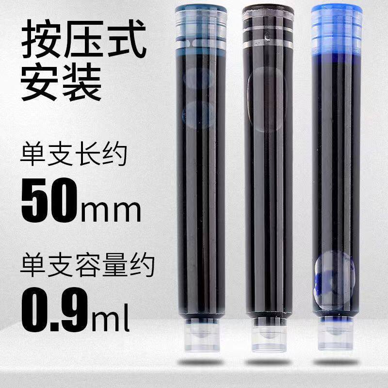 Student-Specific Pen Ink Bag Can Be Replaced with Pure Blue Pen Bag for Calligraphy Practice 3.4mm Ink Blue Black Red Universal Ink Bag