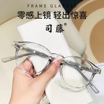 New Women's High-grade Anti-blue Glasses Casual Style Round Pin Glasses Frame Men's in stock Wholesale Personalized Glasses Frame
